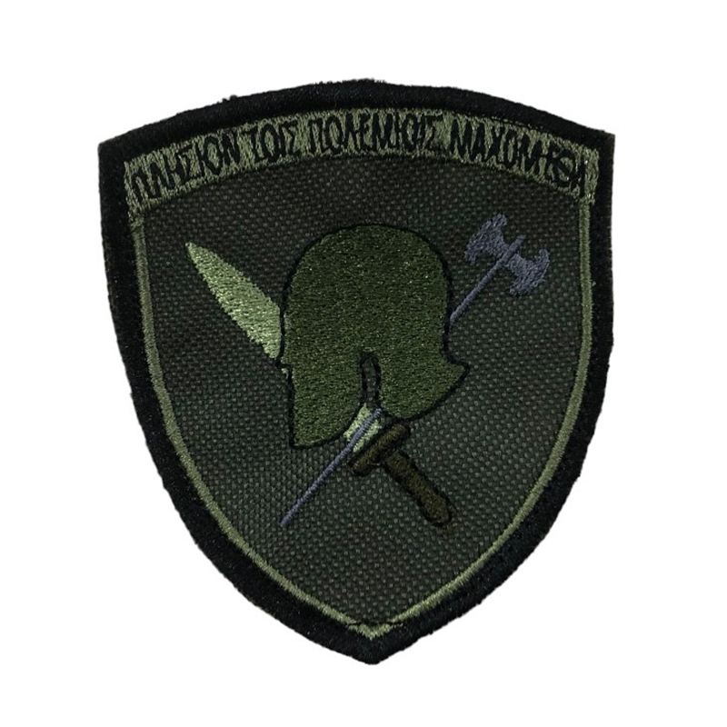 Έμβλημα ΤΔ 21Μ/Κ ΣΠ Χαμηλής Οράσεως (ΝΕΟ)