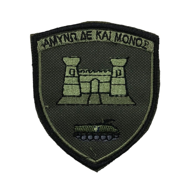 Έμβλημα 30ης ΜΚΤΑΞ/ΠΖ Χαμηλής Οράσεως (ΝΕΟ)