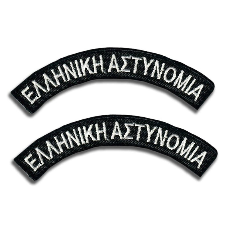 Ημικύκλια Ελληνική Αστυνομία - Μαύρα
