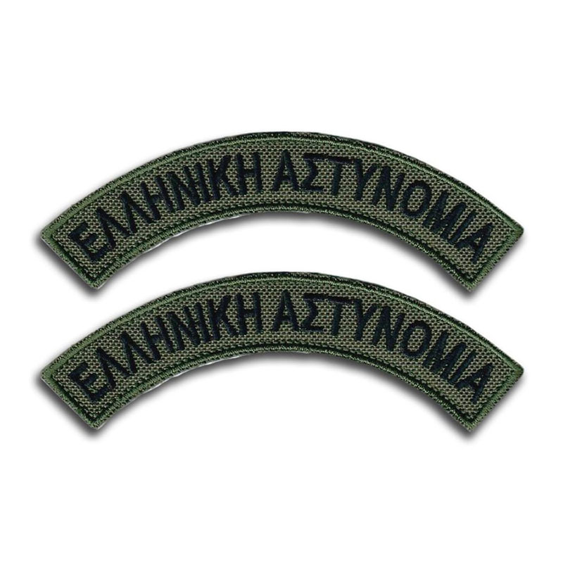 Ημικύκλια Ελληνική Αστυνομία – Χακί
