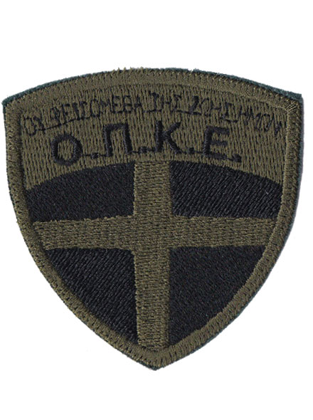 Σήμα Θέσεως ΟΠΚΕ