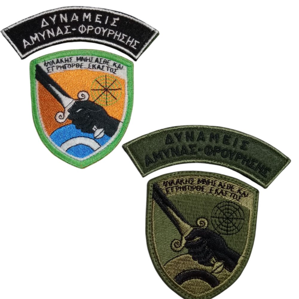 Έμβλημα Δυνάμεις Άμυνας Φρούρησης Πολεμικής Αεροπορίας