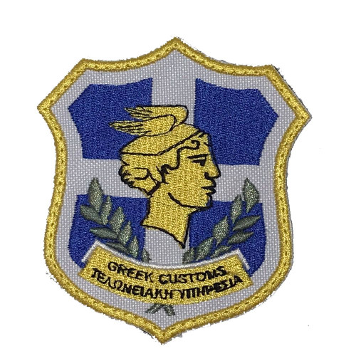 Σήμα Θέσεως Κεντητό ΤΕΛΩΝΙΑΚΗ ΥΠΗΡΕΣΙΑ