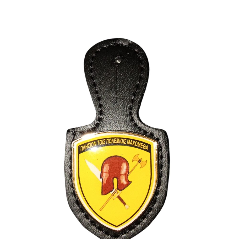 Κονκάρδα Στολής Εξόδου - ΤΔ / 21 Μ/Κ ΣΠ