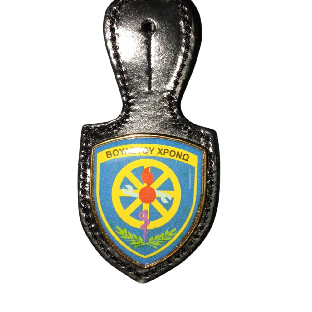 Κονκάρδα Στολής Εξόδου "ΒΟΥΛΕΥΟΥ ΧΡΟΝΩ" - IV ΤΑΞΥΠ